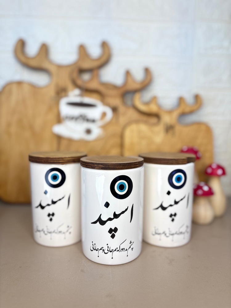 بانکه اسپند گرد